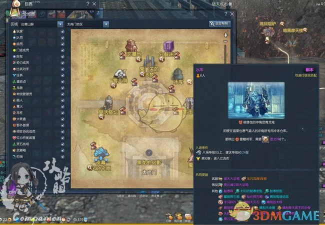 龙闪武器获得方法