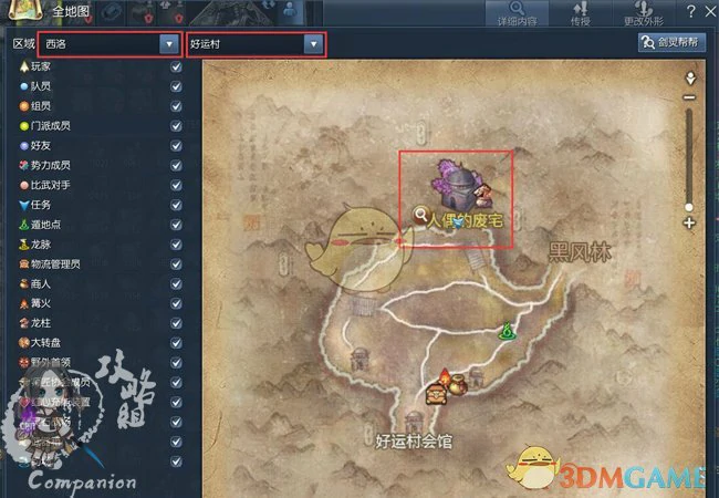 龙闪武器获得方法