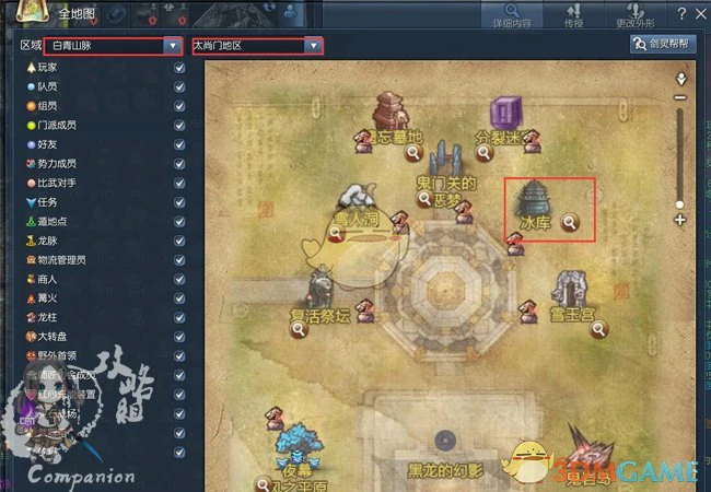 龙闪武器获得方法