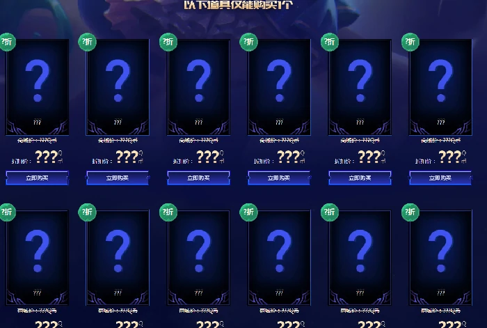 LOL2025年11月幸运召唤师活动介绍,LOL