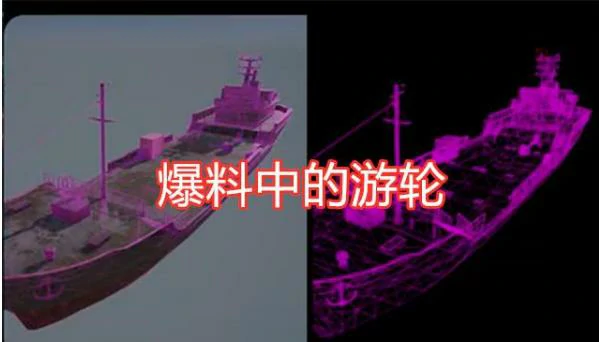轮渡系统,绝地求生