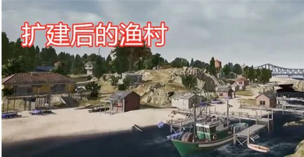轮渡系统,绝地求生