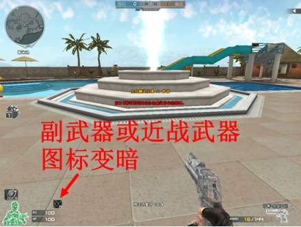 佣兵觉醒无需装弹效果