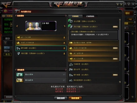 佣兵觉醒无需装弹效果