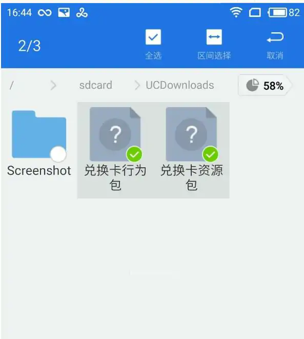 我的世界手机版Android安卓系统,我的世界