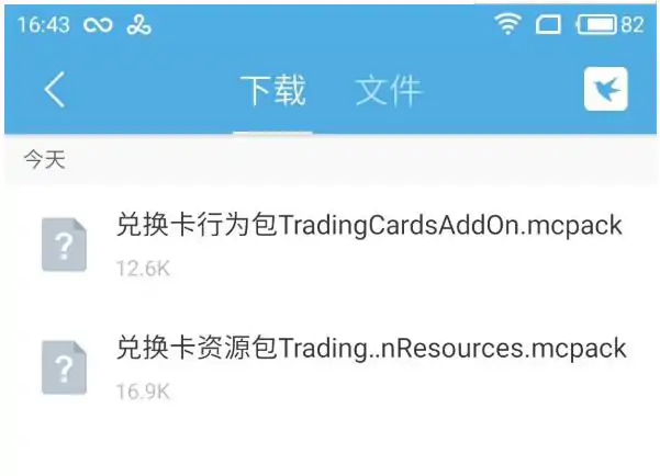 我的世界手机版Android安卓系统,我的世界