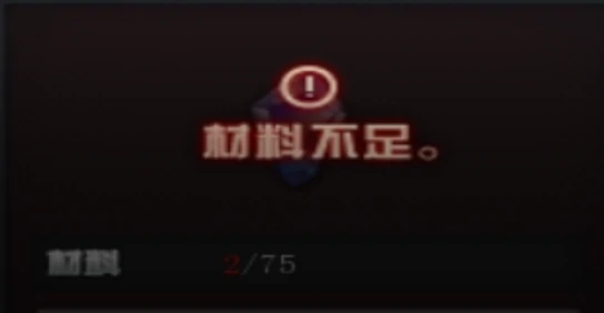 超越觉醒系统机制详解