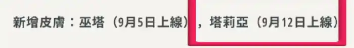 迷你世界塔利亚