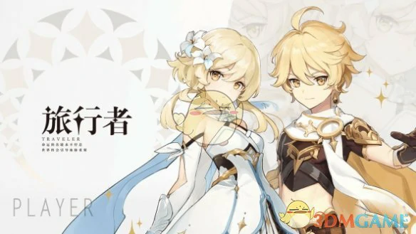 原神初始角色哪个好,原神