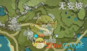 原神卧龙藏螭成就怎么做,原神