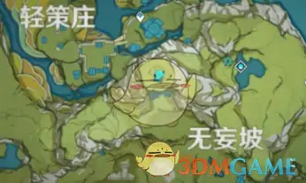 原神卧龙藏螭成就怎么做,原神