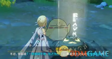 原神卧龙藏螭成就怎么做,原神