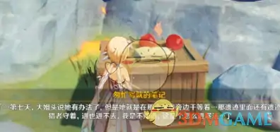 原神卧龙藏螭成就怎么做,原神