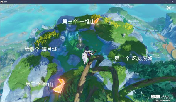 原神无妄坡山顶解密顺序流程,原神