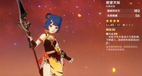 香菱武器怎么选择,原神