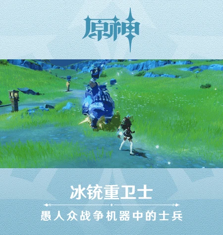 原神愚人众先遣队怎么打,原神