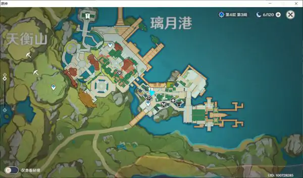 原神解翠行老板在哪,原神