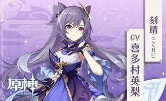 原神兑换码领取分享,原神