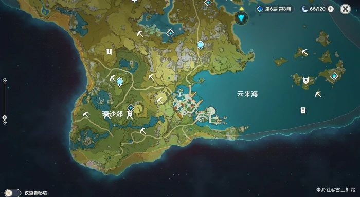 原神岩神龛位置在哪,原神