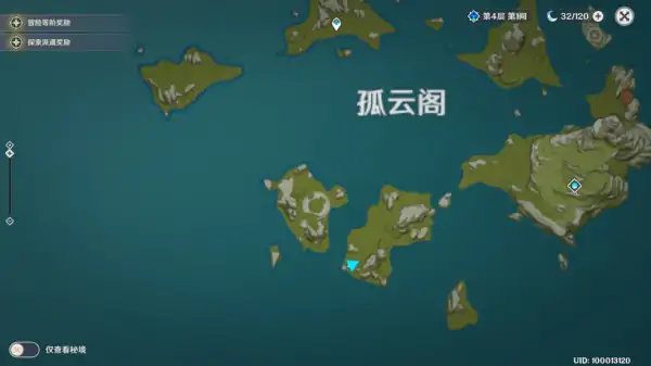 原神探索遗迹宝藏任务怎么玩,原神