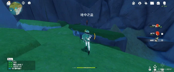 地中之盐,原神