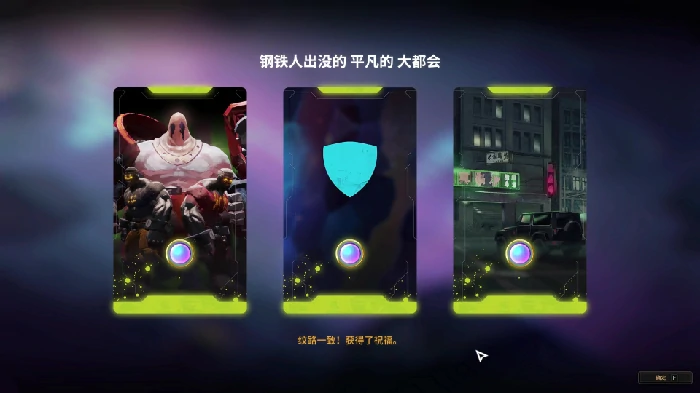 龟裂迷宫攻略