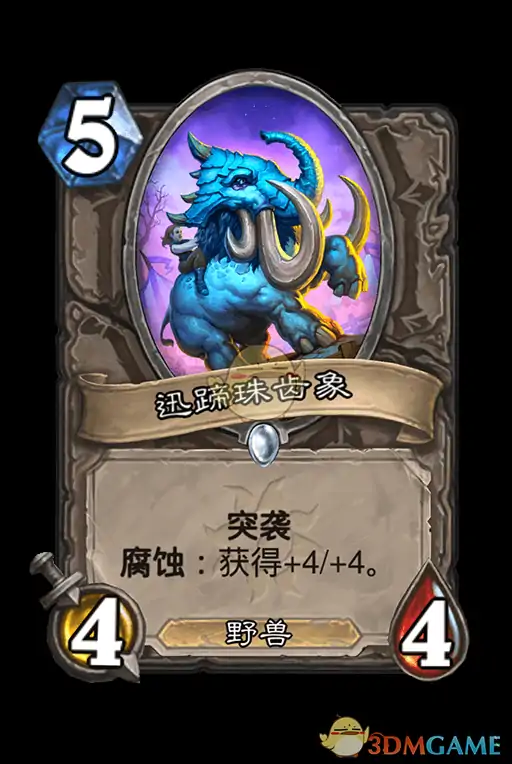 中立新卡汇总,炉石传说