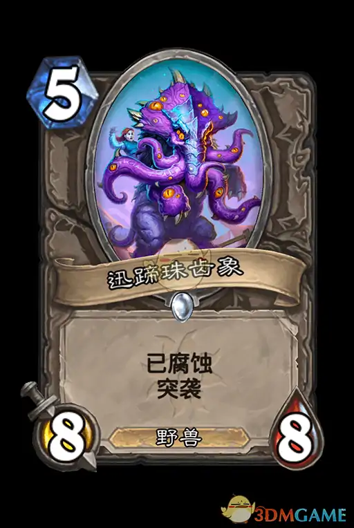 中立新卡汇总,炉石传说