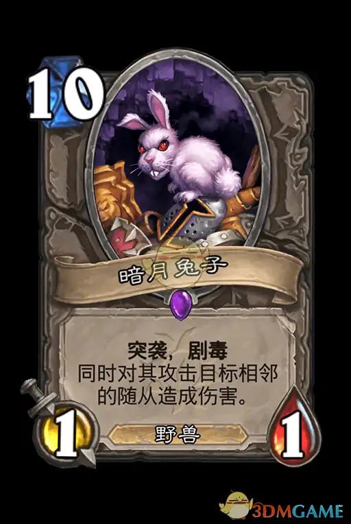 中立新卡汇总,炉石传说