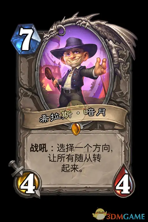 中立新卡汇总,炉石传说