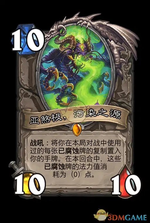 中立新卡汇总,炉石传说