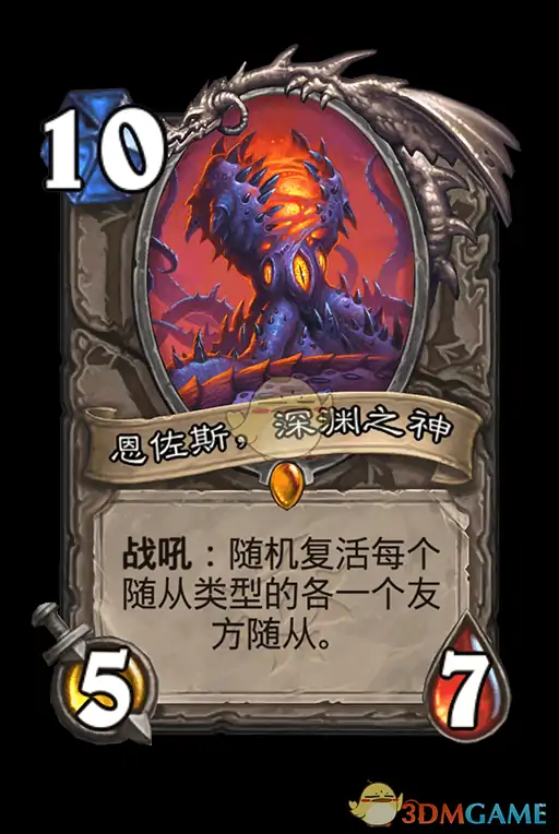 中立新卡汇总,炉石传说