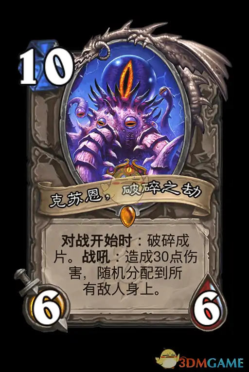 中立新卡汇总,炉石传说