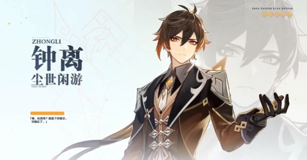 原神迫近的客星更新内容有哪些,原神