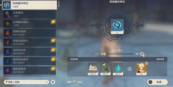 原神迫近的客星更新内容有哪些,原神