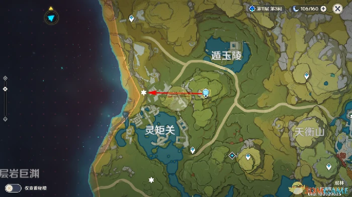 原神遁玉陵观景点在哪,原神