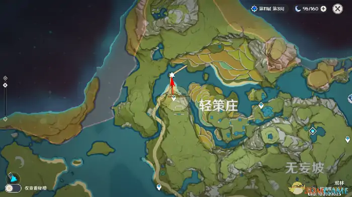 轻策庄观景点在哪,原神