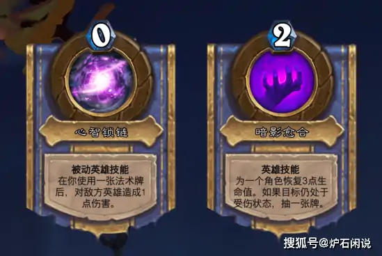 对决模式哪个职业胜率高,炉石传说