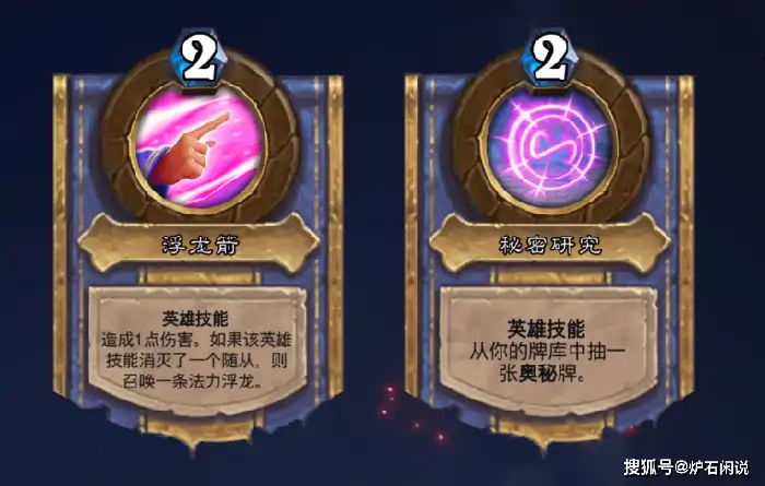 对决模式哪个职业胜率高,炉石传说