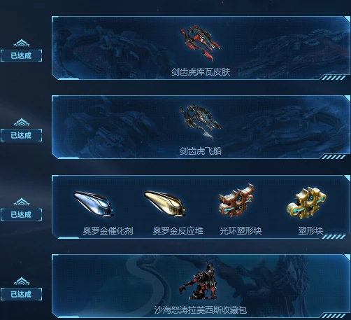 天诺集结活动有什么