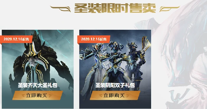 天诺集结活动有什么