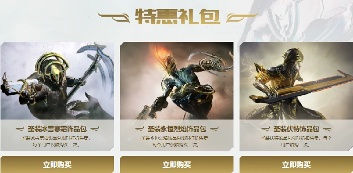 天诺集结活动有什么