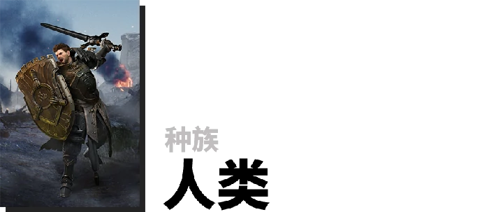 神佑释放种族有哪些