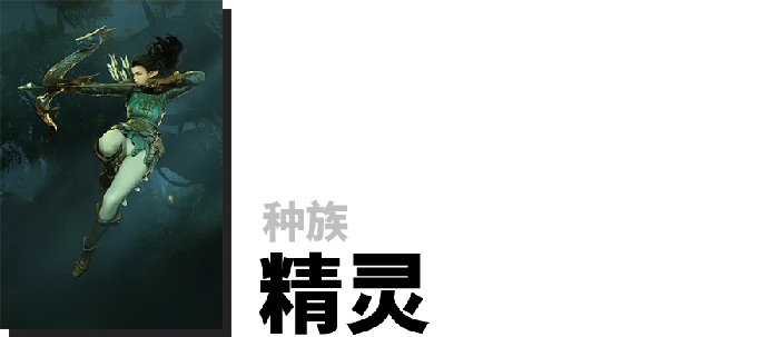 神佑释放种族有哪些