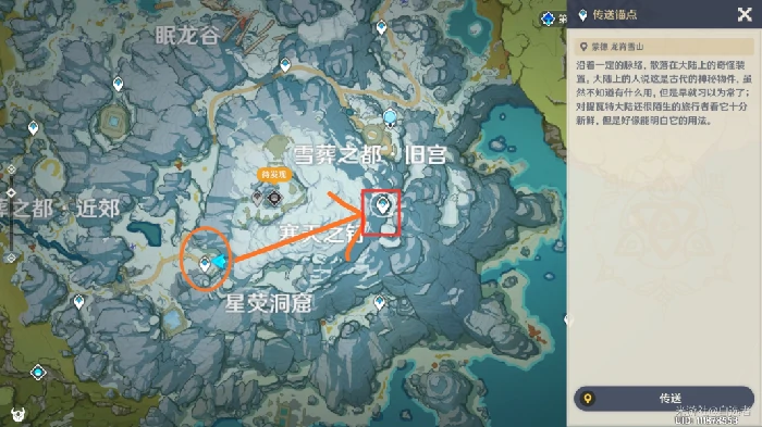 原神雪山锚点怎么开,原神