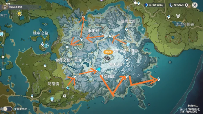 原神雪山锚点怎么开,原神
