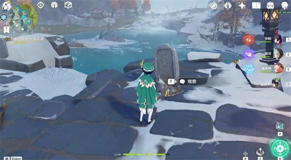 原神龙脊雪山石碑位置大全,原神