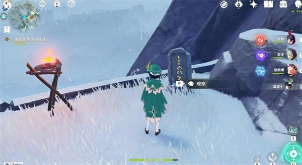 原神龙脊雪山石碑位置大全,原神