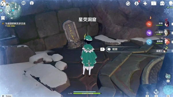 原神龙脊雪山石碑位置大全,原神