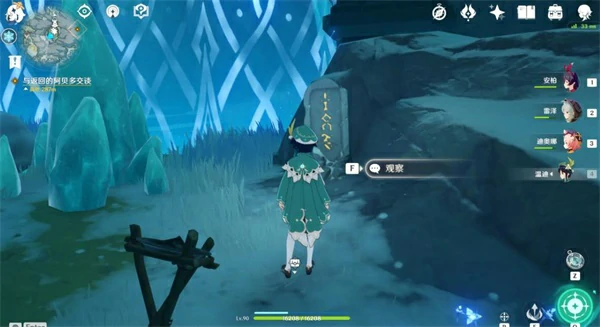 原神龙脊雪山石碑位置大全,原神